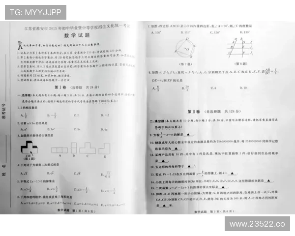 2024年秘密教学阅读答案未删减版免费领取方法
